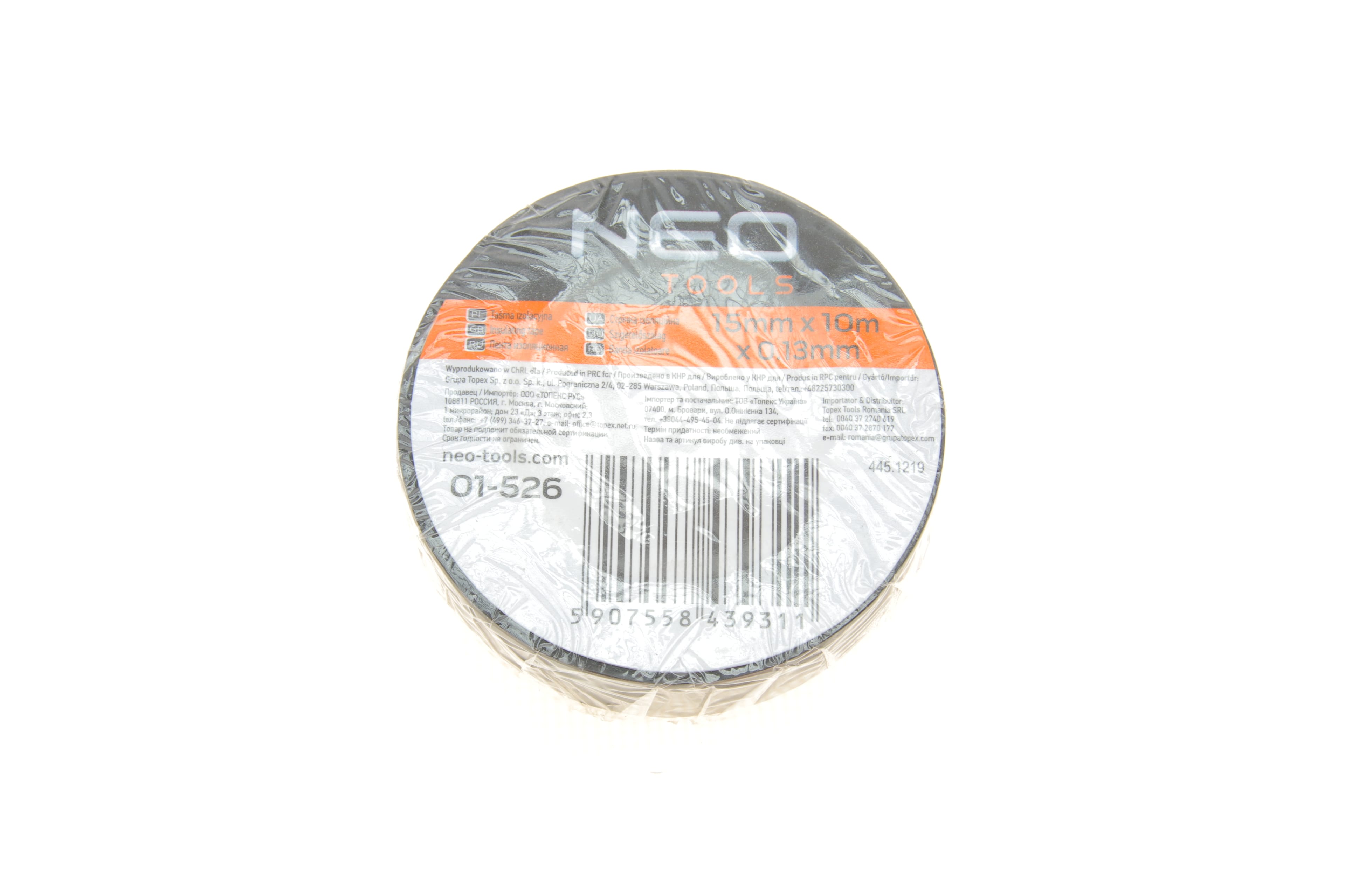 Product image of Стрічка ізоляційна 15x0,13 mm 10 m (чорна)