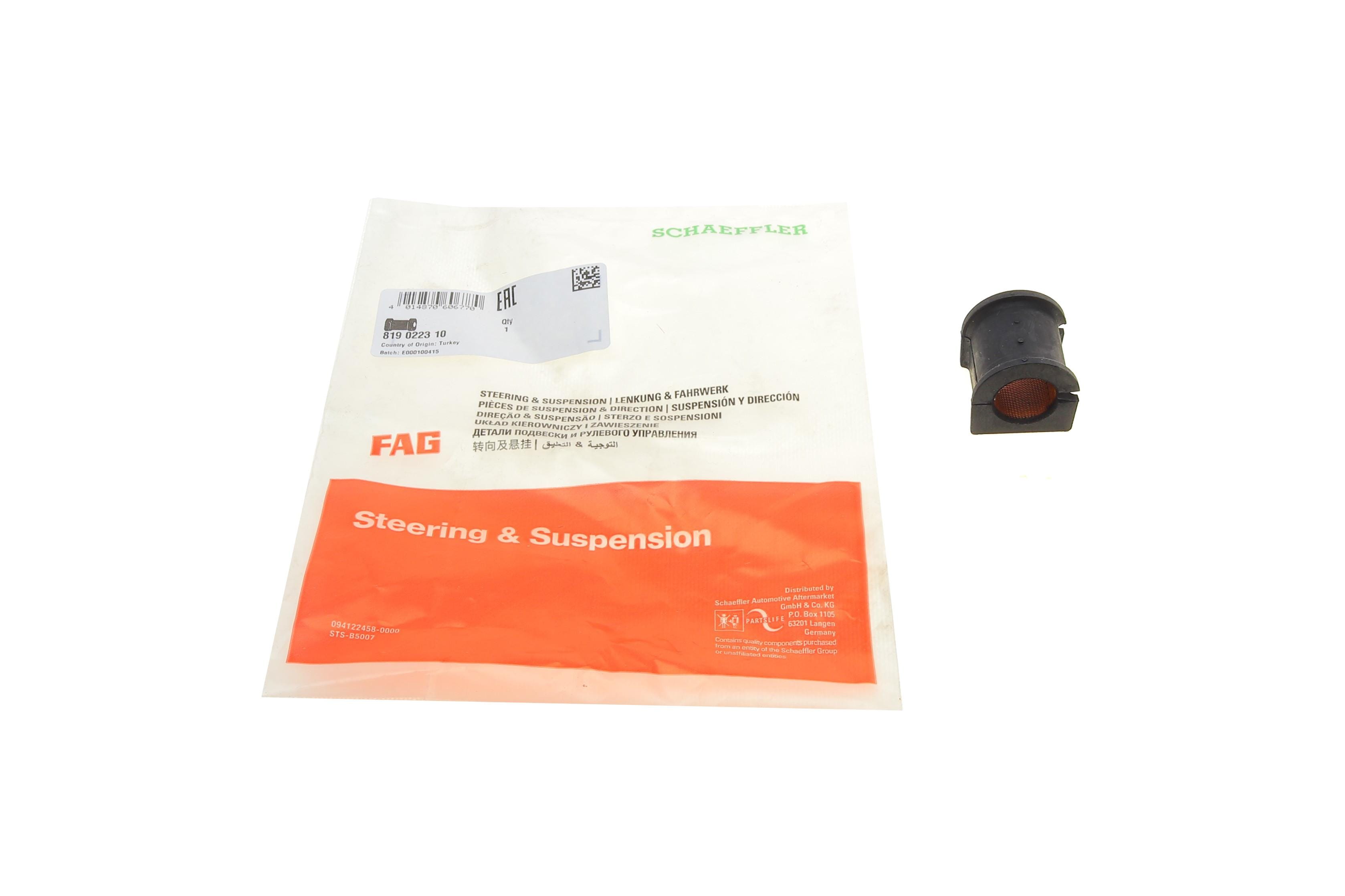 Product image of Втулка стабілізатора (переднього) Land Rover Freelander 98-06 (d=20mm)