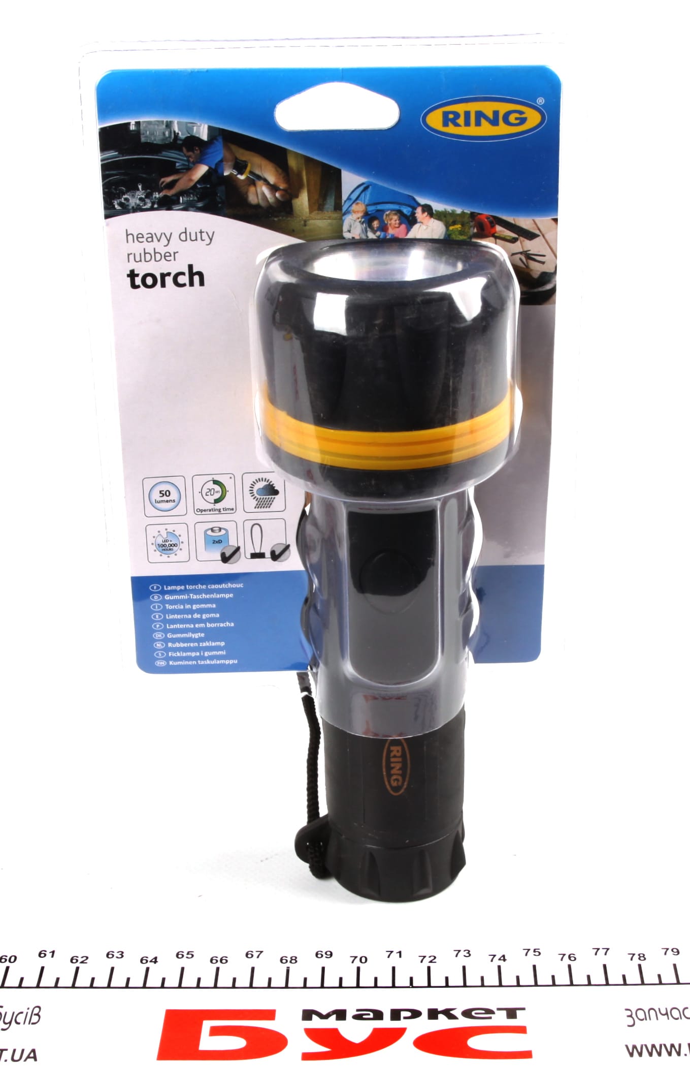 Product image of Ліхтарик з протиударною гумкою/нескользящий захват (50Lm; 2 батарейки LR20)