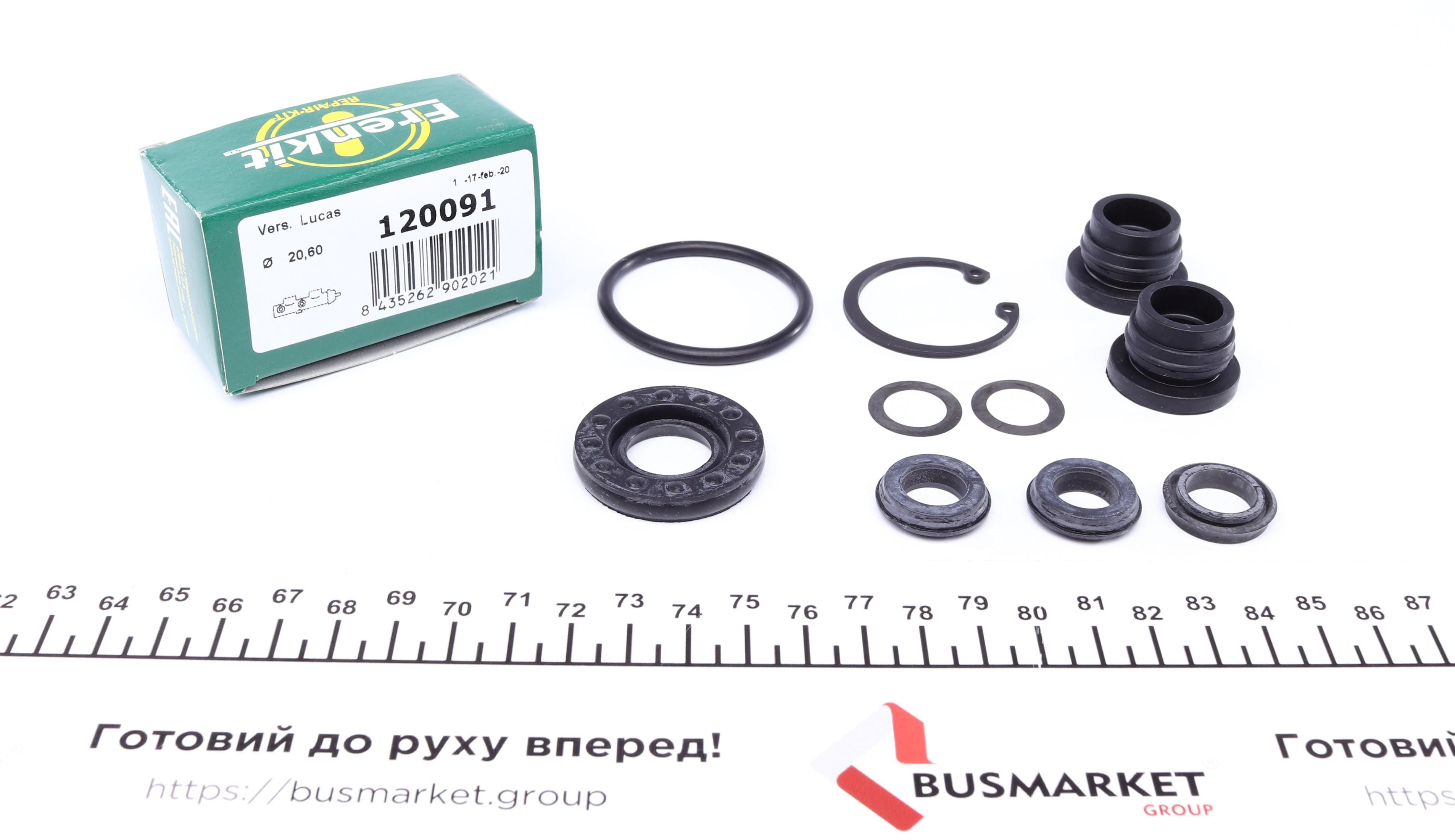 Product image of Ремкомплект циліндра гальмівного (головного) VW Polo 01-09 (d=20,6mm) Lucas