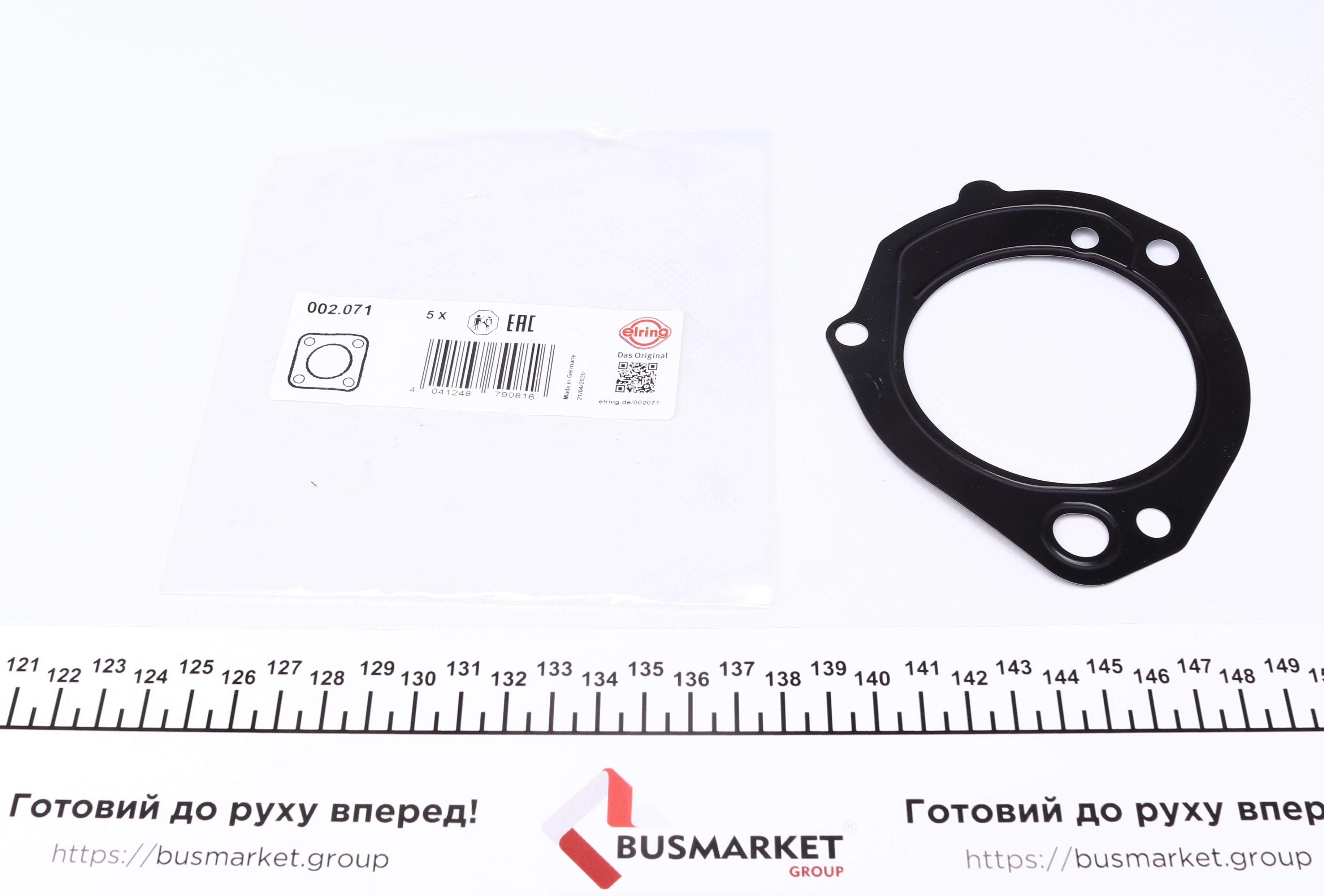 Product image of Прокладка насосу паливного MB Vario 4.3D 96-