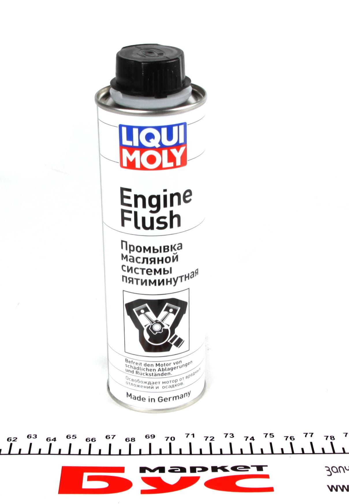 Product image of Засіб для промивки масляної системи двигуна Engine Flush (300ml) (2678= 1920)