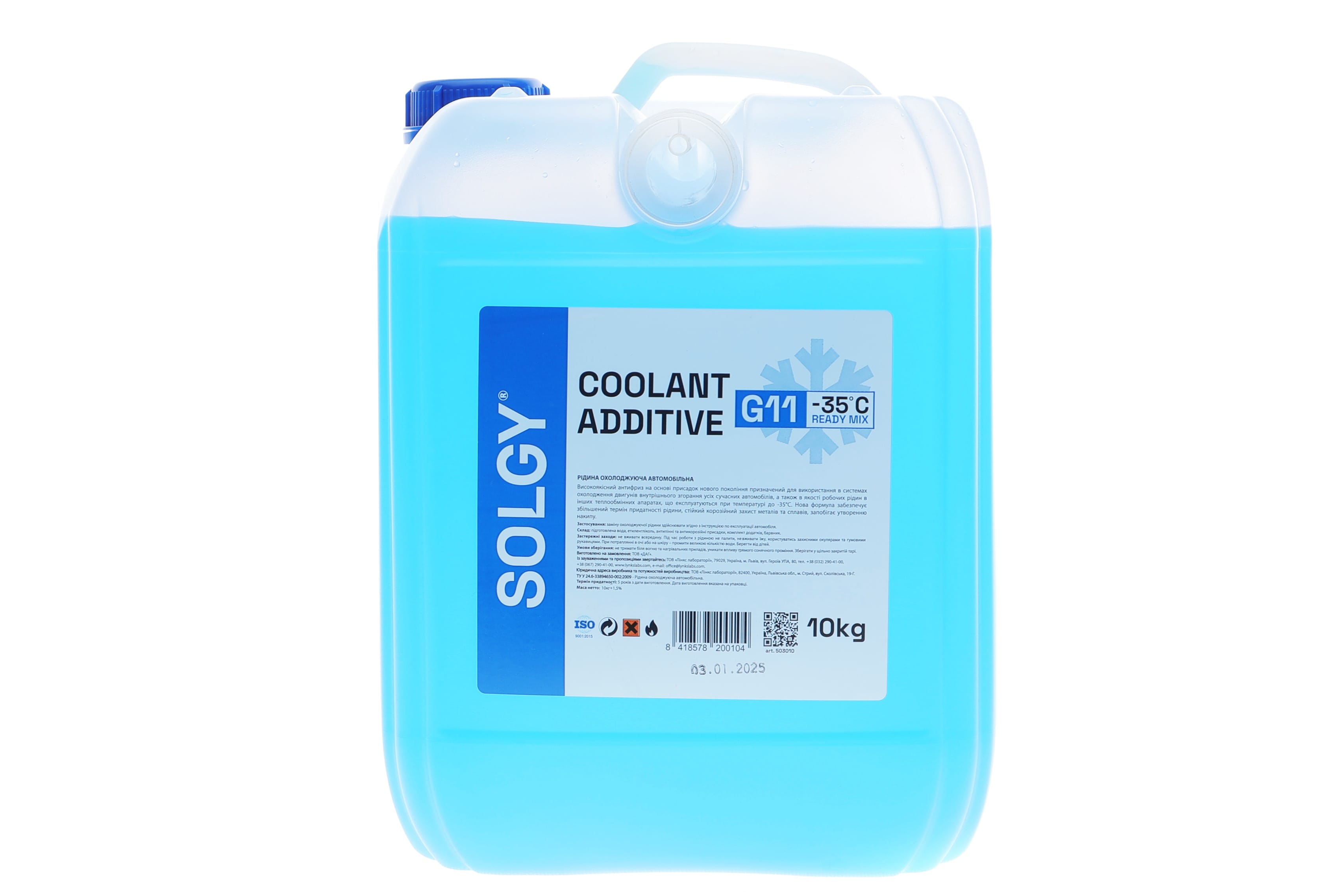 Product image of Антифриз (синій) G11 (10kg) (-35°C готовий до застосування)