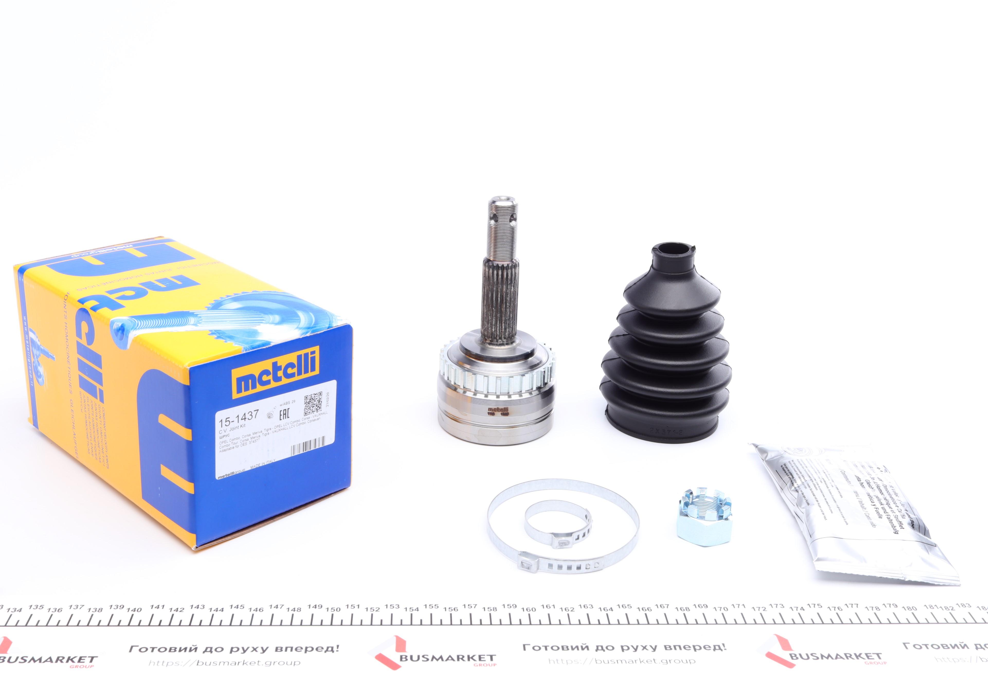 ШРКШ (зовнішній) Opel Combo 01-/Corsa C 00-09/Meriva A 03-10/Tigra (22z/28z/52mm/81mm/58mm) (+ABS29z) - 1