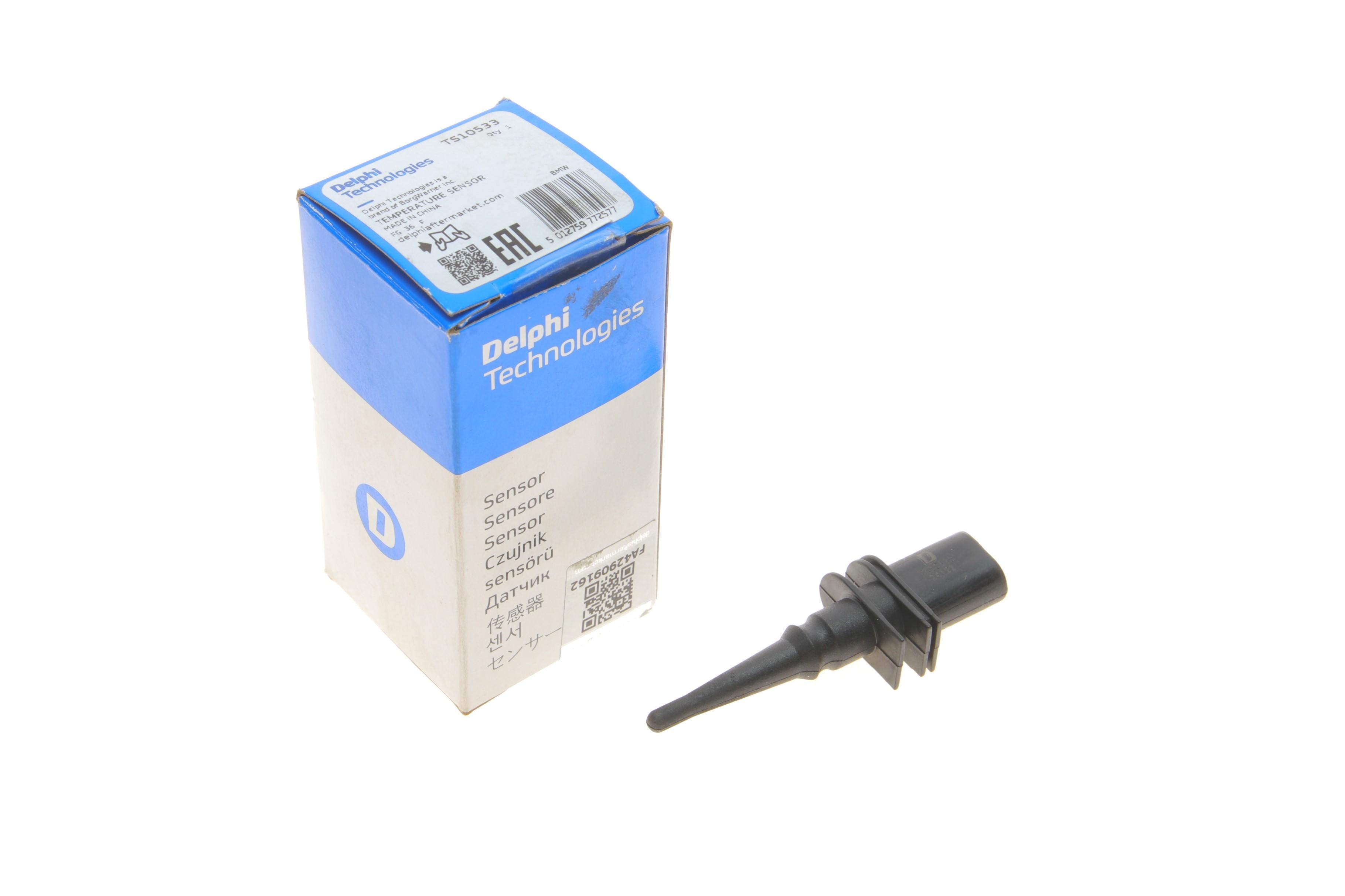 Датчик зовнішньої температури повітря BMW 3 (E46)/5 (E39)/7 (E38) 94- M47/M52/M54/M57/M62/N42/N46 - 1