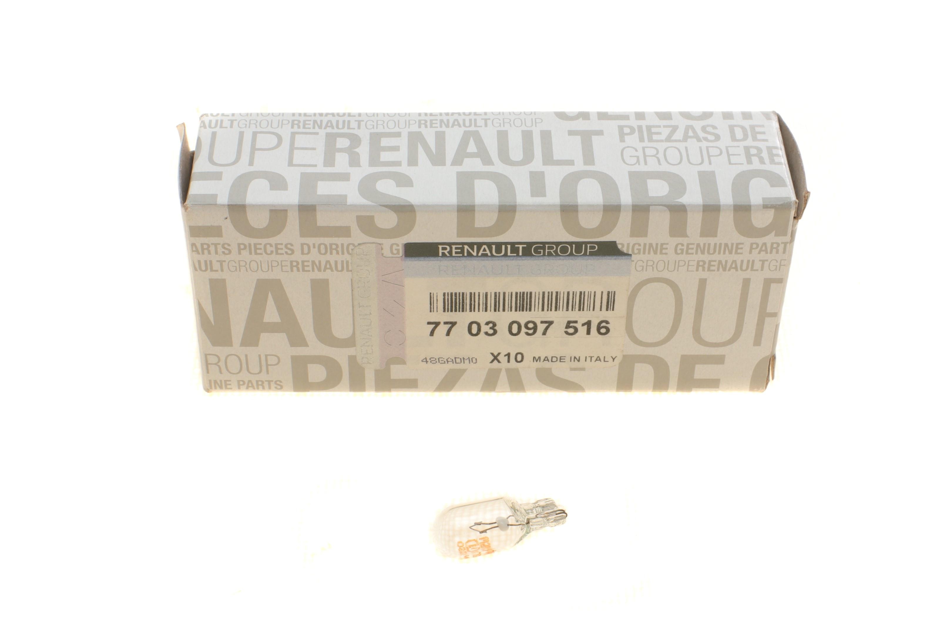 Автолампа W5W 12V 5W W2.1x9.5d (без цоколя) - 1