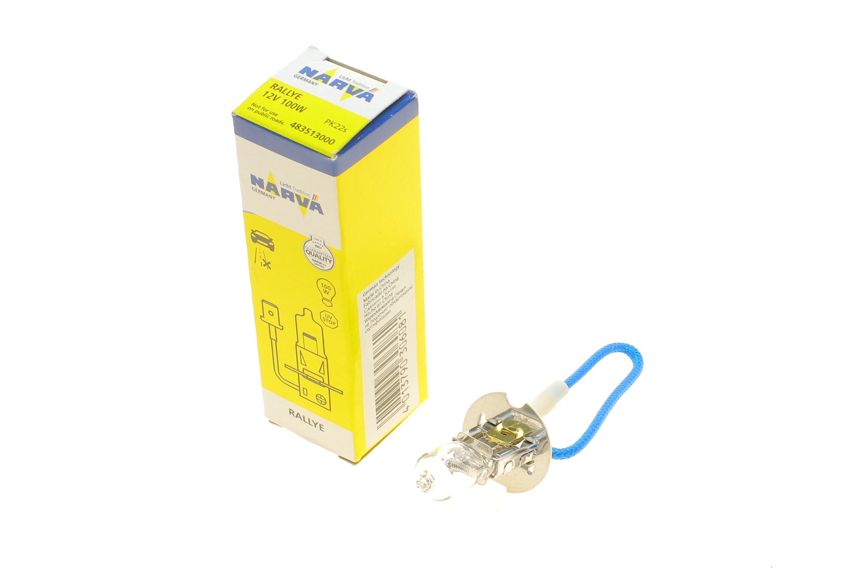 Автолампа H3 12V 100W PK22s Rallye - 1