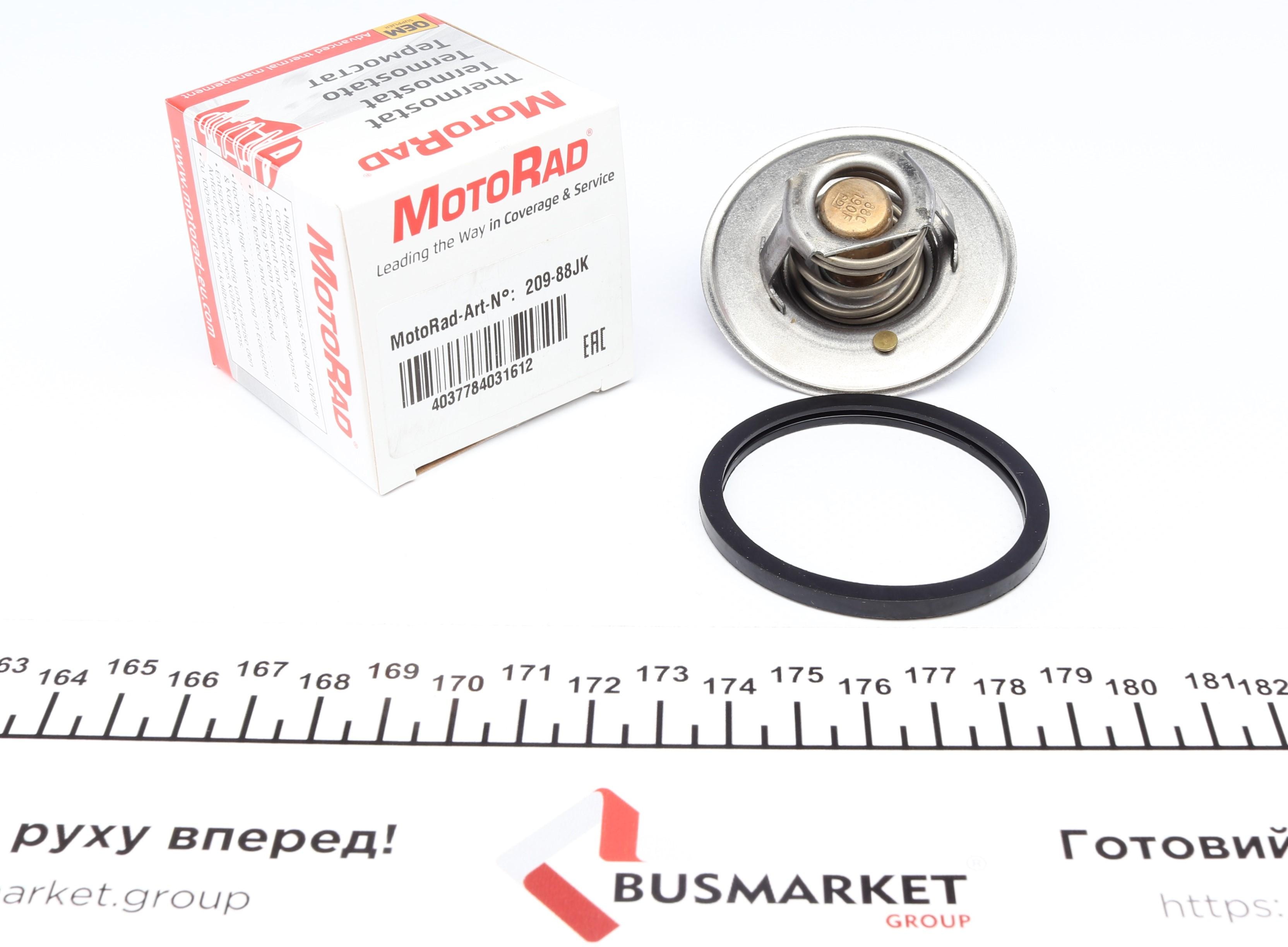 Термостат Skoda Felicia 1.3 94-98 (88°C) - 1