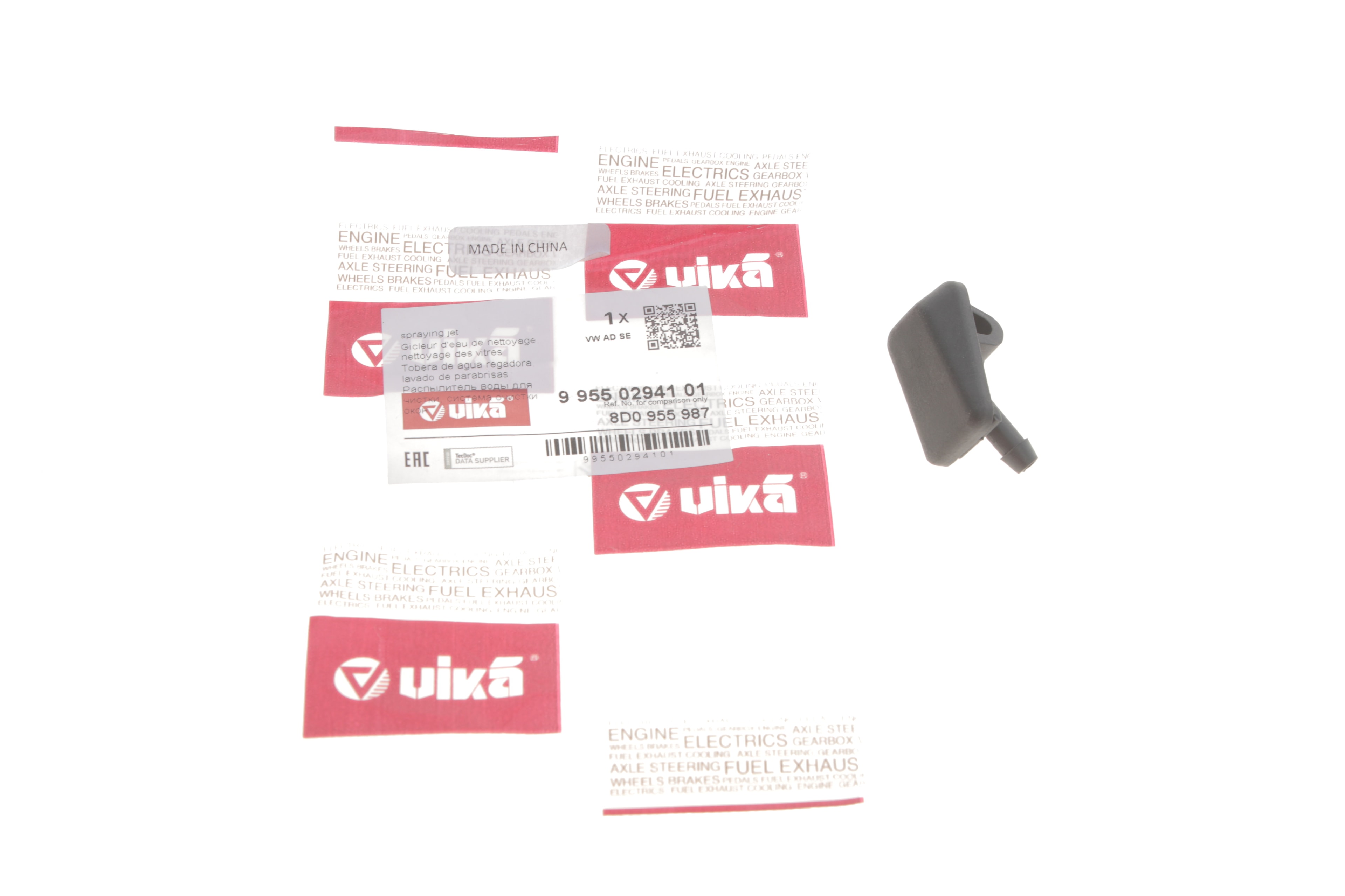 Форсунка омивача скла Seat Alhambra/VW Sharan 95-10 - 1