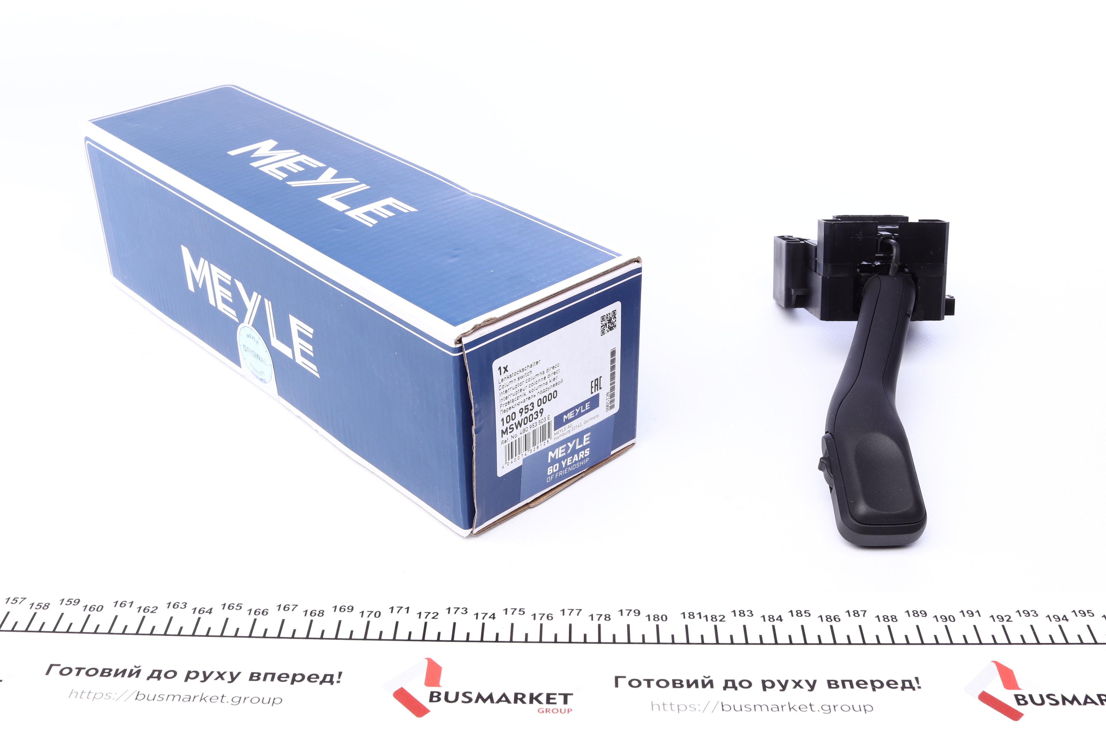 Перемикач підрульовий Skoda Octavia/ VW Passat 96-06 (склоочисники/Омивач) - 1