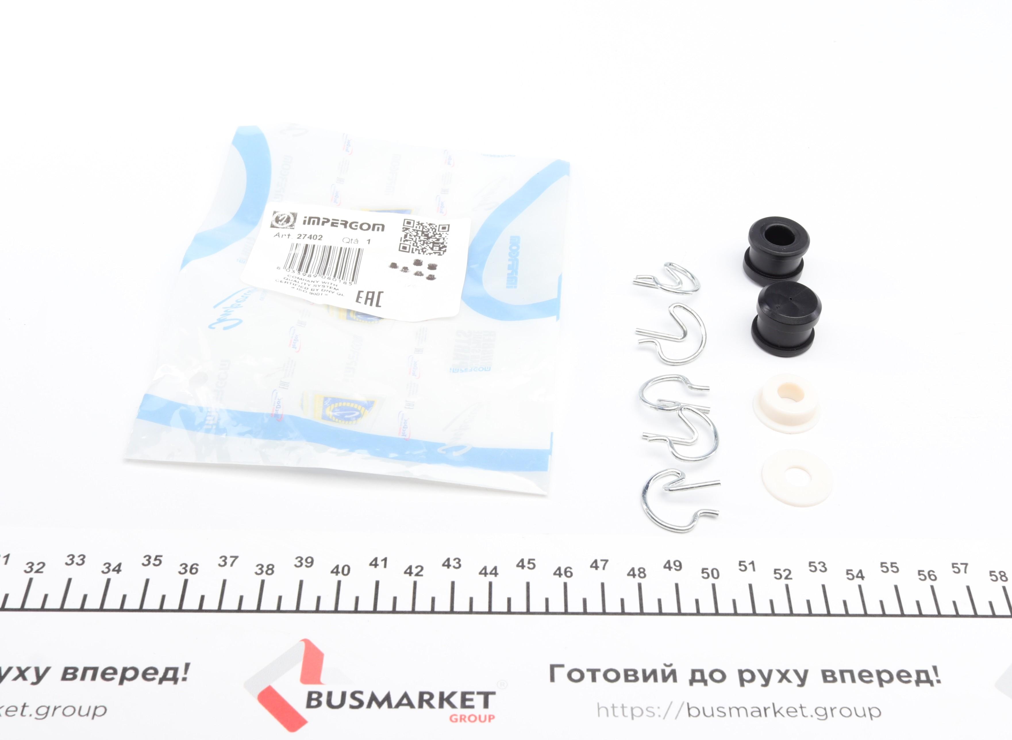 Ремкомплект куліси Fiat Panda/Uno/127 -06 - 1