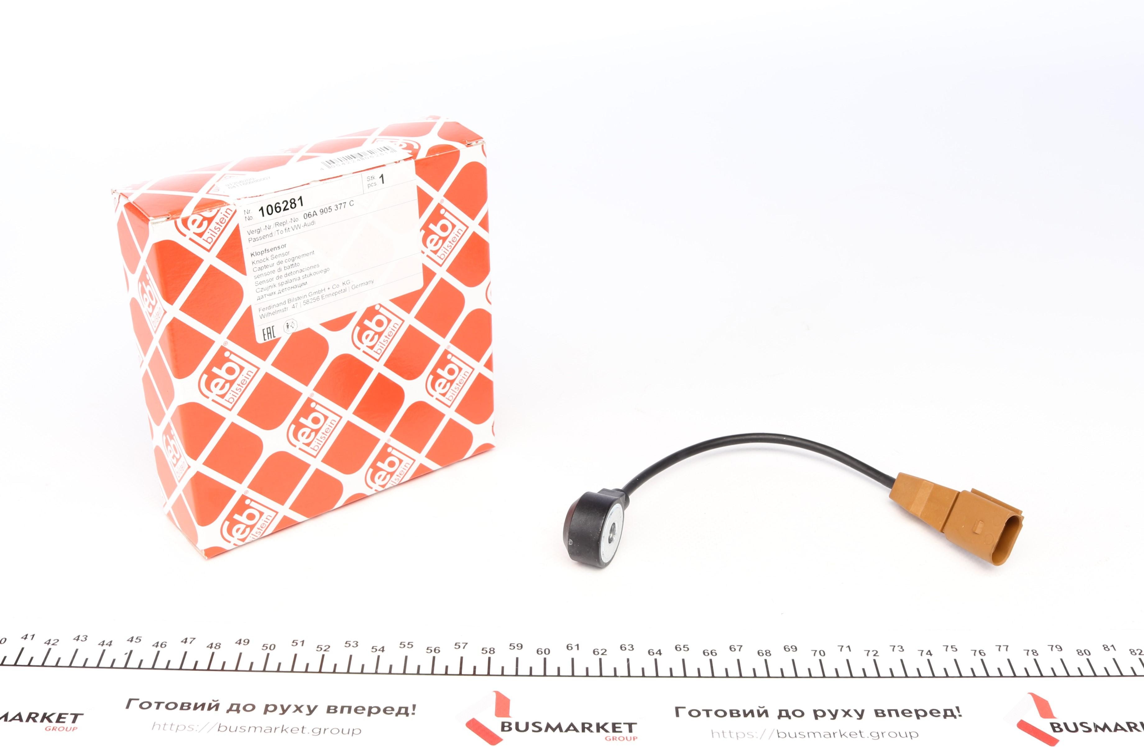 Датчик детонації VW T5 2.0 03-09 - 1